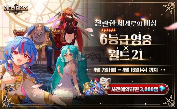 뉴스/겜툰_2.png