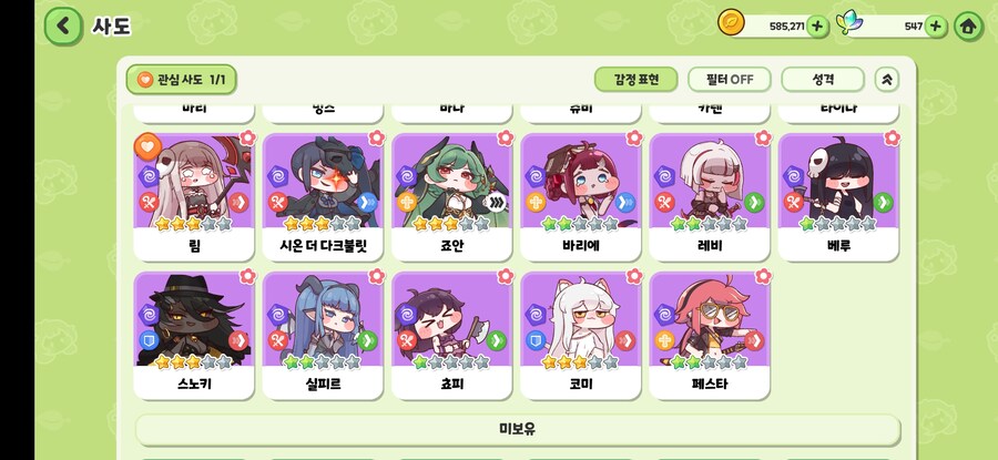 뉴비 우울덱 진로 상담 부탁드립니다._7.jpg