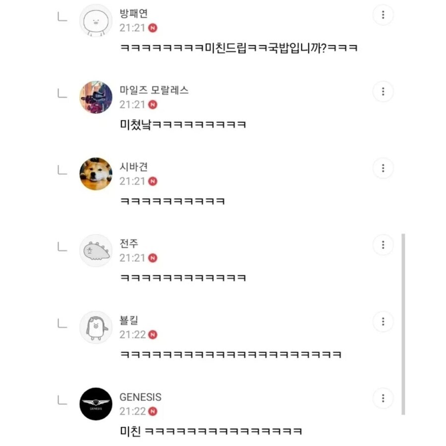 19) 어제 욕조에서 섹 스하는데. JPG_3.jpg