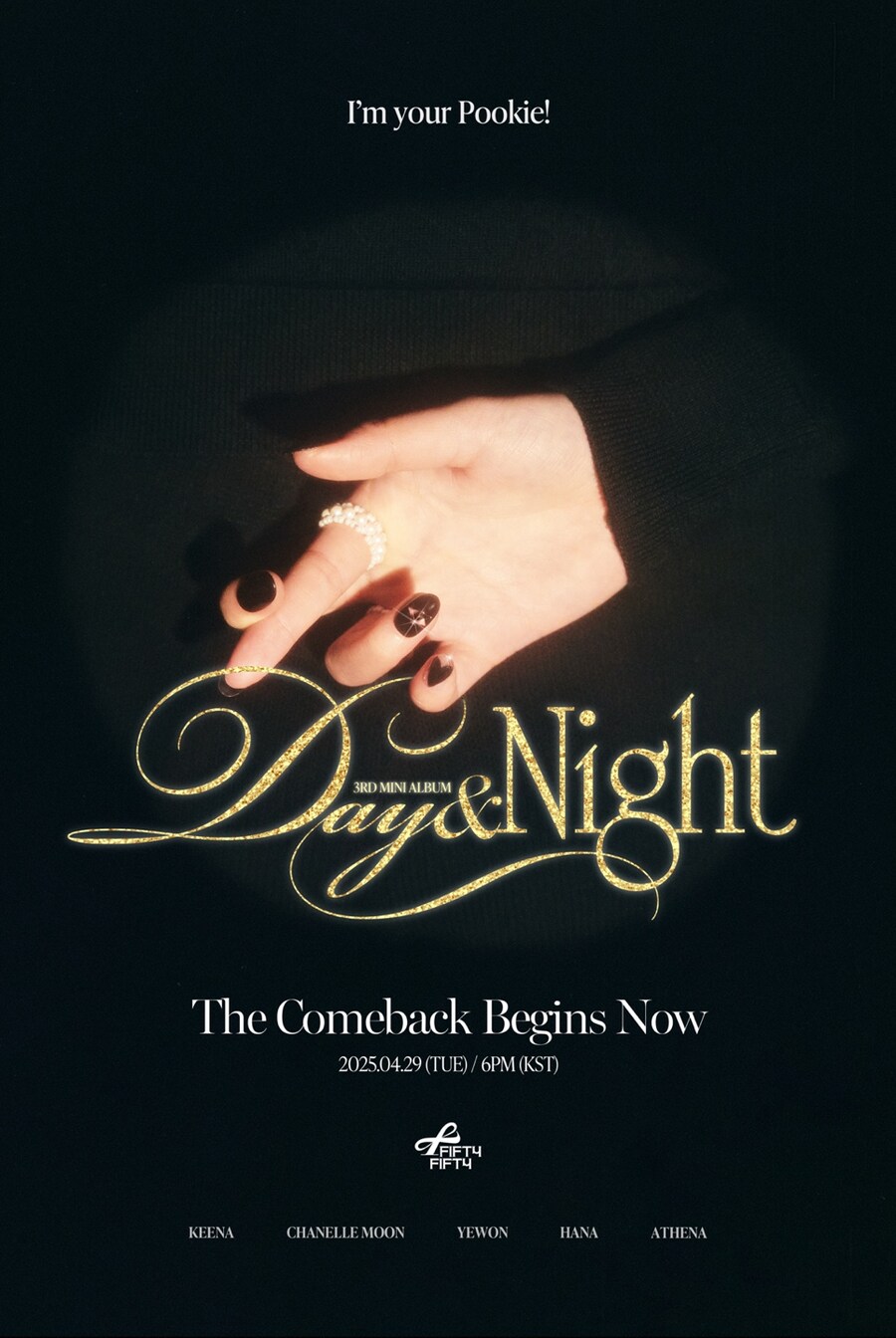 [피프티피프티] Perfect Crime 폰 월페이퍼📱⚡_1.jpg