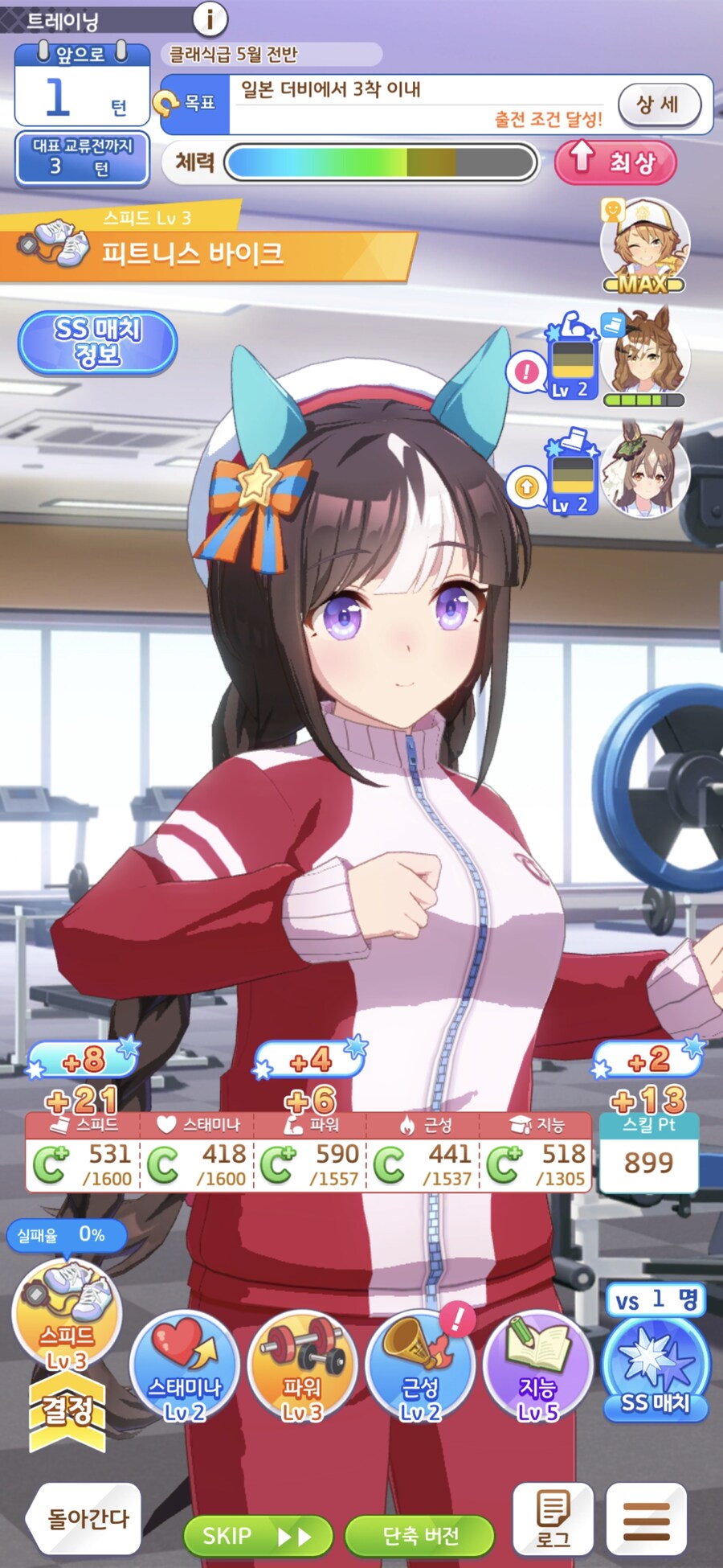 말딸) 또 졌어?_8.jpg