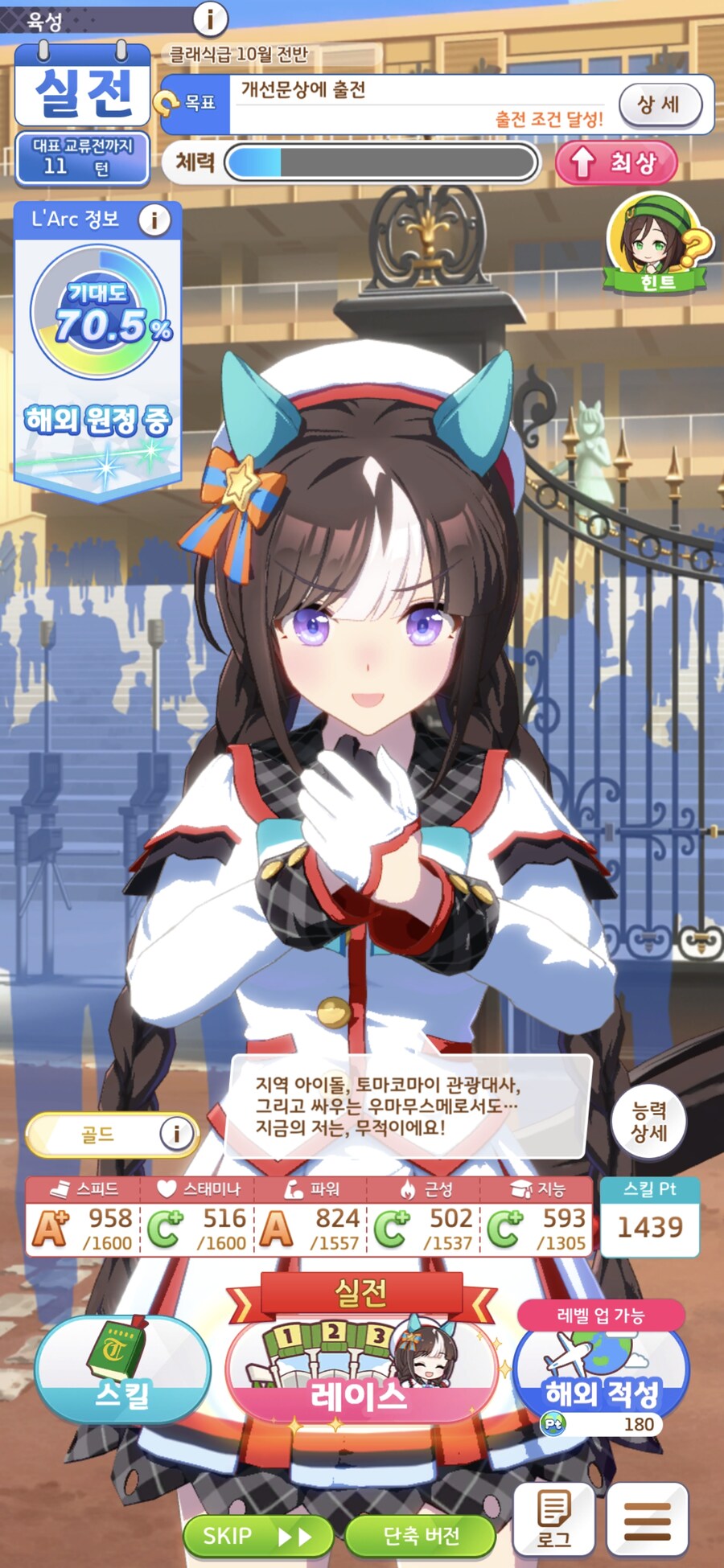 말딸) 또 졌어?_9.jpg