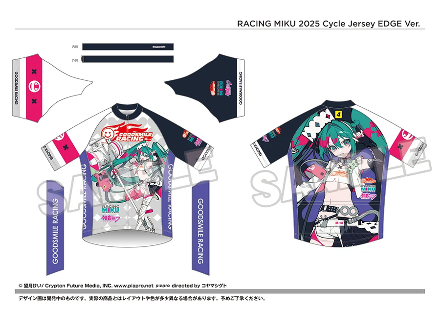 자전거) 자전거 옷 일본에서 출발했네_1.webp