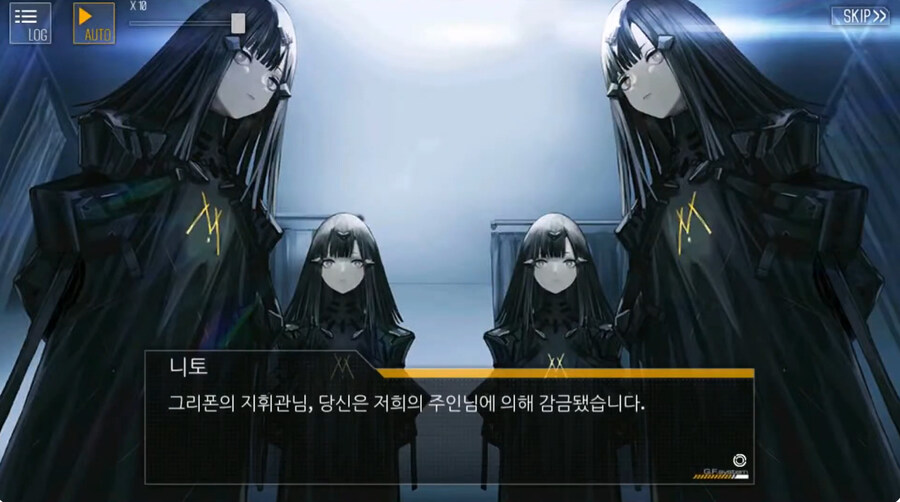 (소전2)도중에 접은 지휘관을 위한 1편 스토리 요약 -난류연속-_1.jpg