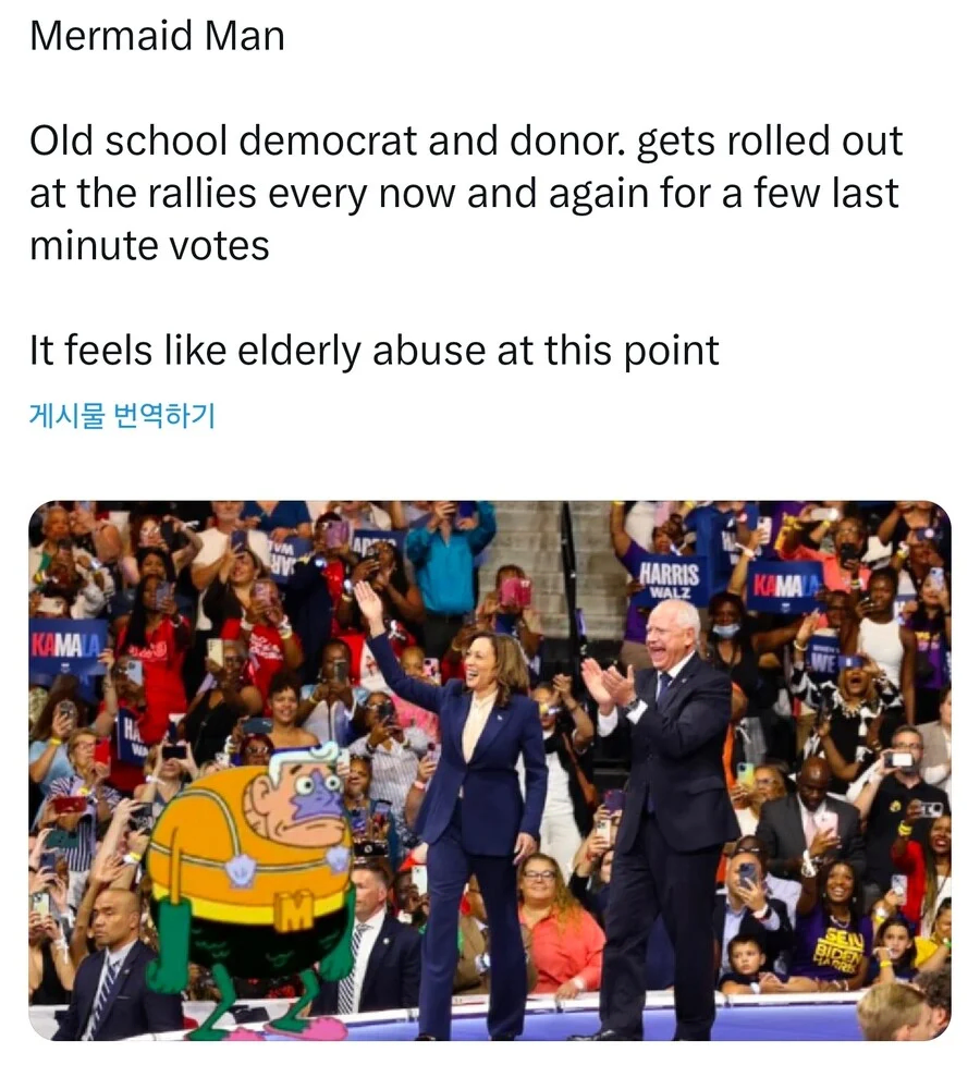 스폰지밥) 캐릭터들의 정치성향 추측_13.webp