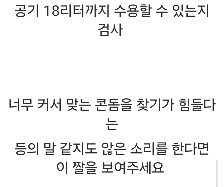 ㅋㄷ이 생산되는 과정.gif_6.jpg