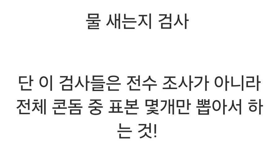ㅋㄷ이 생산되는 과정.gif_8.jpg