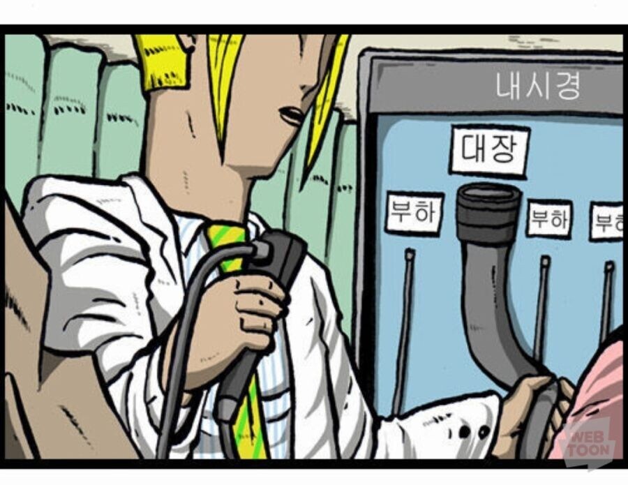 의사: 꼭 대장내시경을 하시겠다고요? 정말? 리얼리? 혼또?_1.jpg