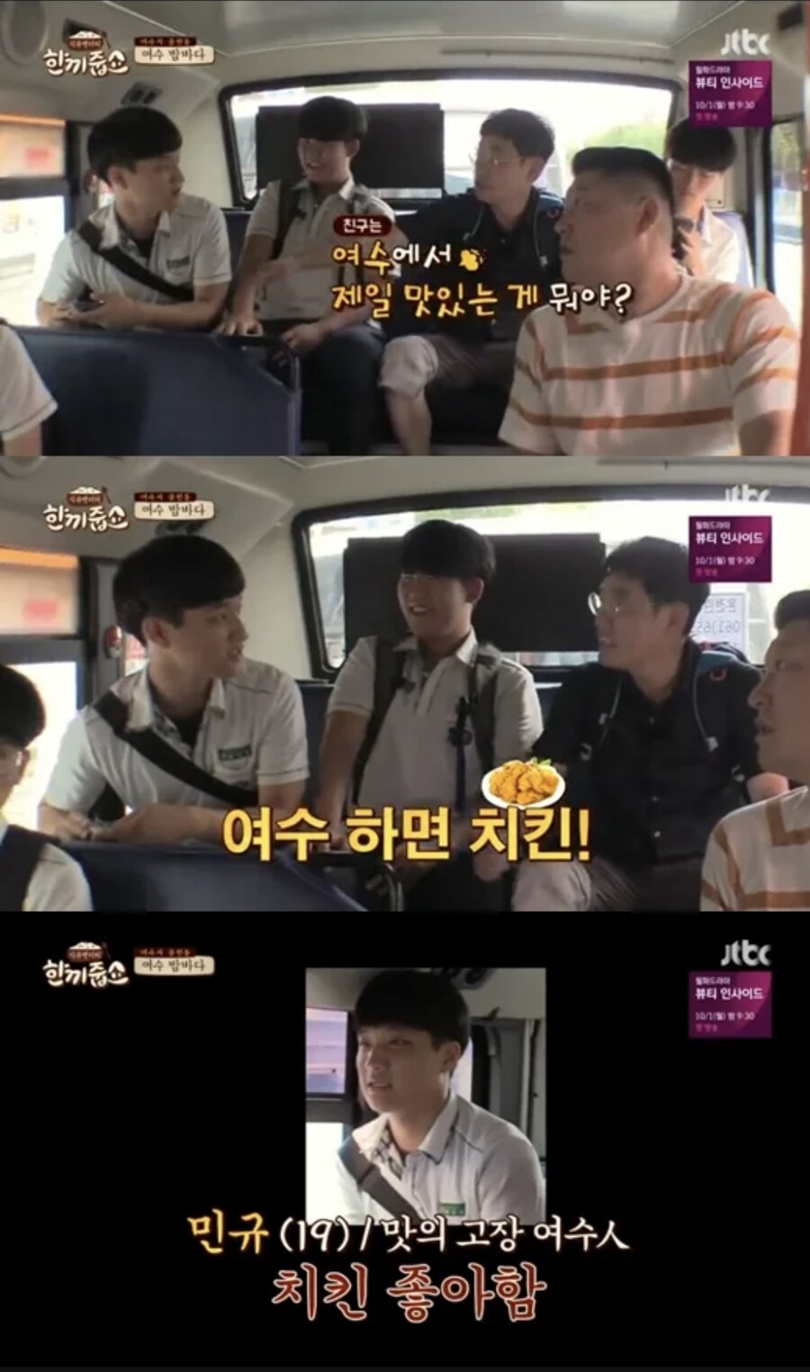 여수에서 가장 맛있는 음식_1.jpg