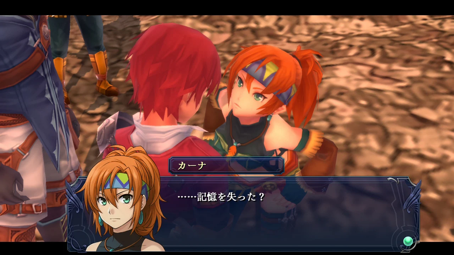 이스 메모와르: 셀세타의 수해 스위치판 스크린샷, 용량 정보_10.webp