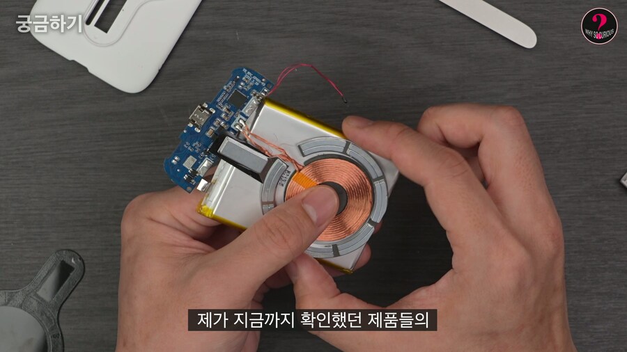 유투버)어느 흔한 Qi2 보조배터리의 리뷰.....(이거 사기죄 안걸리나)_12.jpg