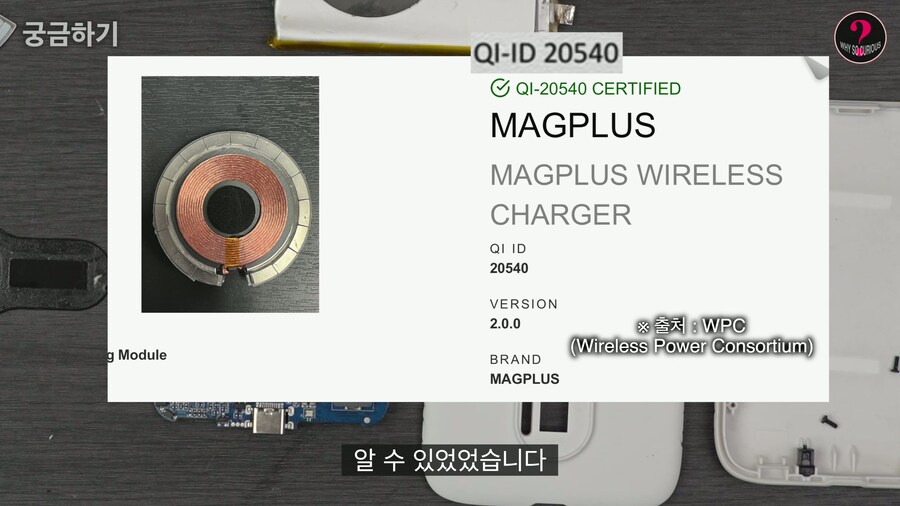 유투버)어느 흔한 Qi2 보조배터리의 리뷰.....(이거 사기죄 안걸리나)_16.jpg