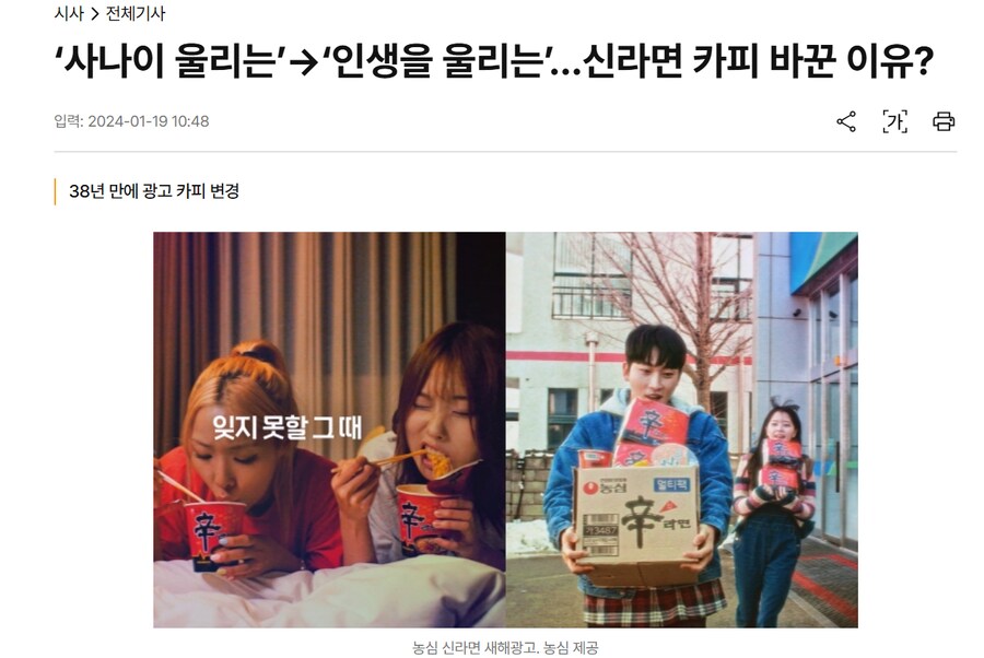 신라면이 포기한 거_1.png