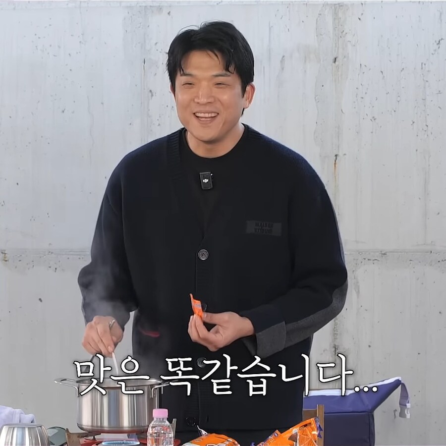 라면 끓일때 스프 먼저 넣냐 면 먼저 넣냐?_9.jpg