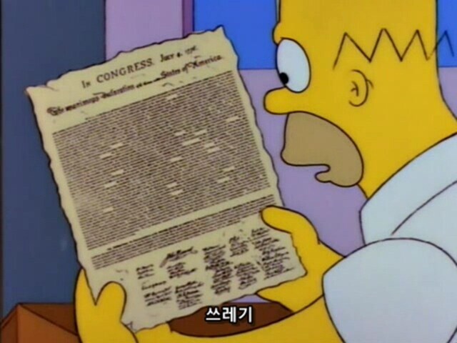 심슨)중고 장터에 간 호머 심슨_2.jpg