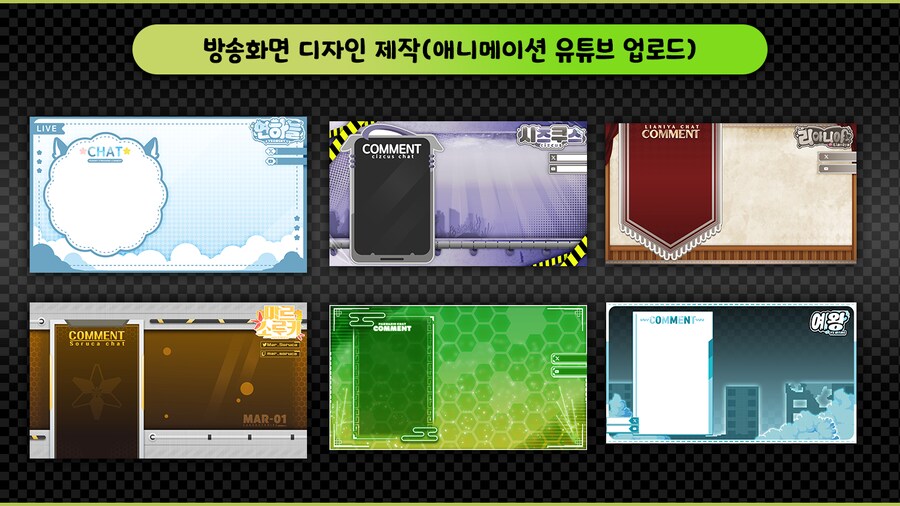 [이벤트]사람돕는 기부인증하면 커미션 50% 할인해주자!_8.png