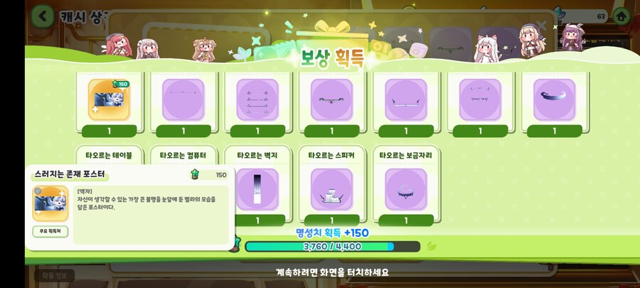 트릭컬)어딘가 슬퍼지는 포스터_1.jpg