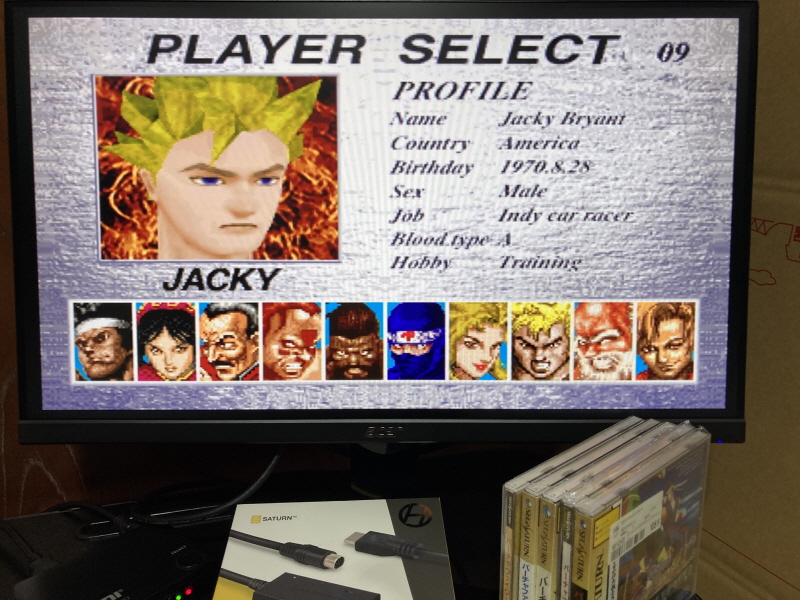 세가 새턴 HDTV 케이블 with GAME ~_51.jpg