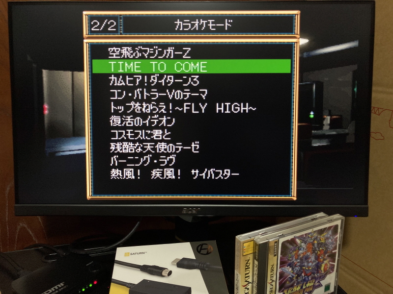 세가 새턴 HDTV 케이블 with GAME ~_111.jpg