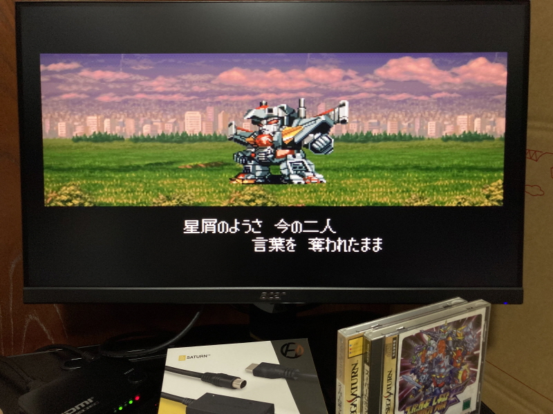 세가 새턴 HDTV 케이블 with GAME ~_112.jpg