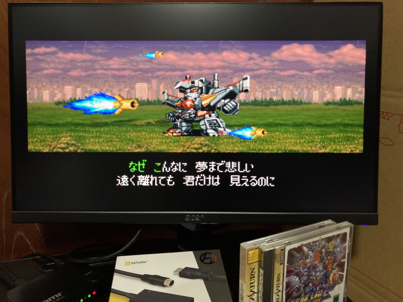 세가 새턴 HDTV 케이블 with GAME ~_114.jpg