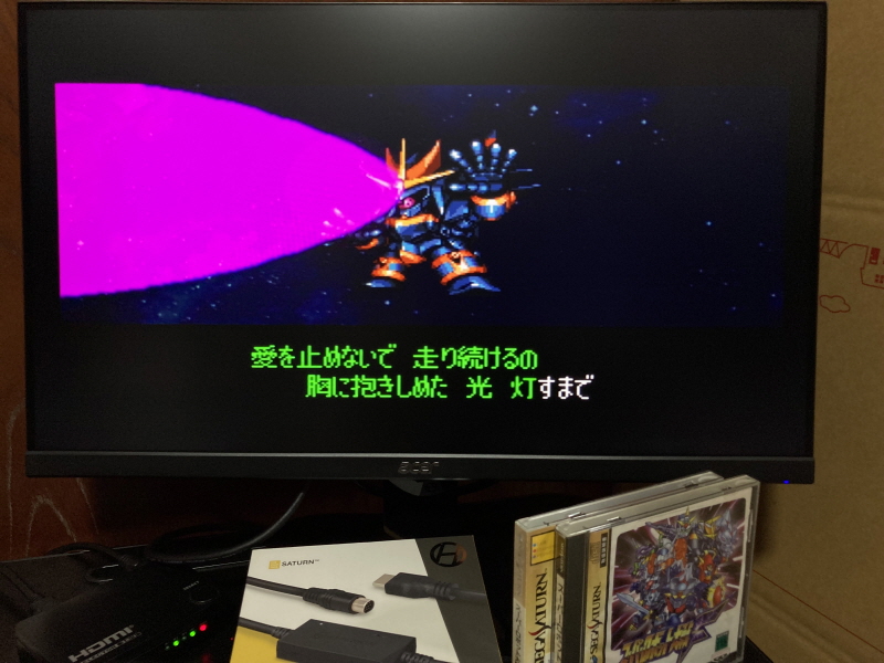 세가 새턴 HDTV 케이블 with GAME ~_120.jpg