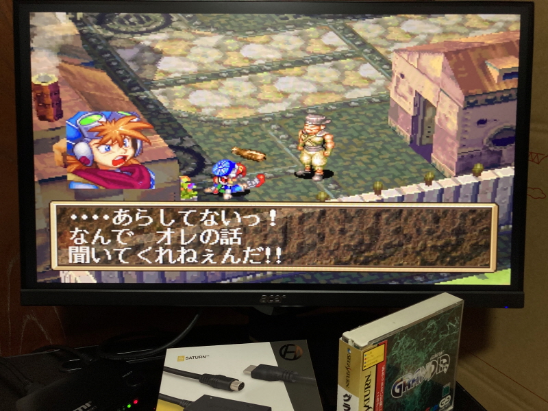 세가 새턴 HDTV 케이블 with GAME ~_136.jpg