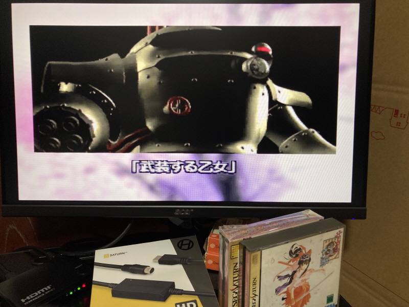 세가 새턴 HDTV 케이블 with GAME ~_152.jpg
