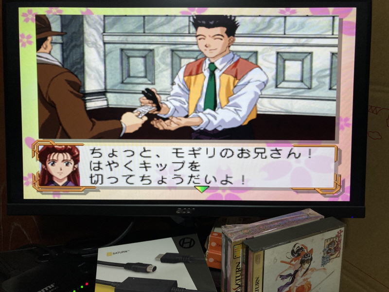 세가 새턴 HDTV 케이블 with GAME ~_165.jpg