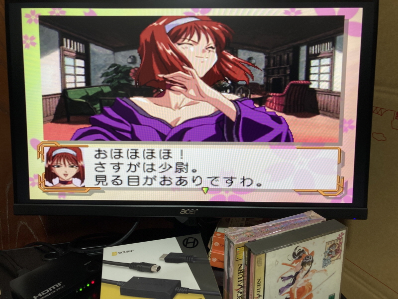 세가 새턴 HDTV 케이블 with GAME ~_167.jpg