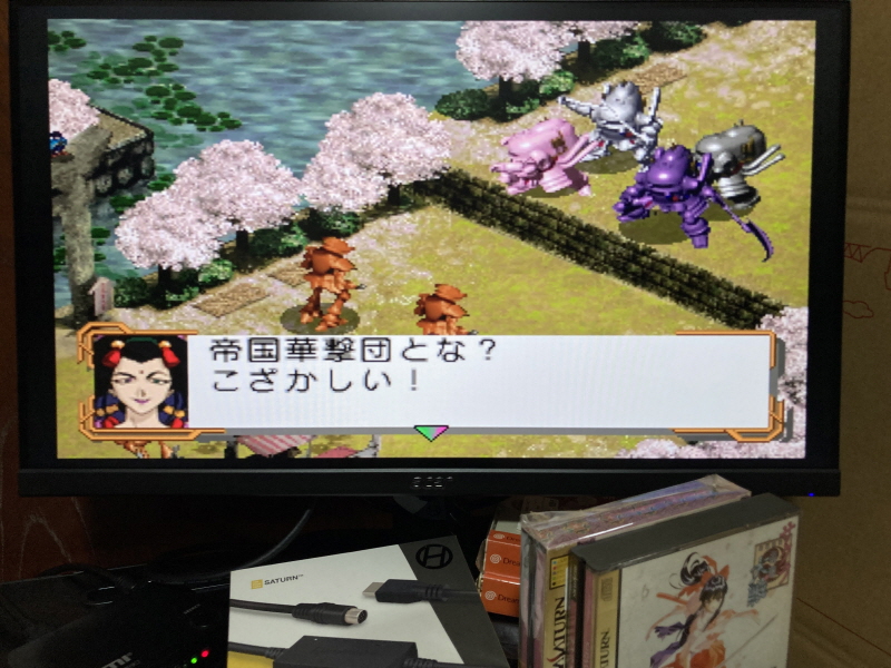 세가 새턴 HDTV 케이블 with GAME ~_176.jpg
