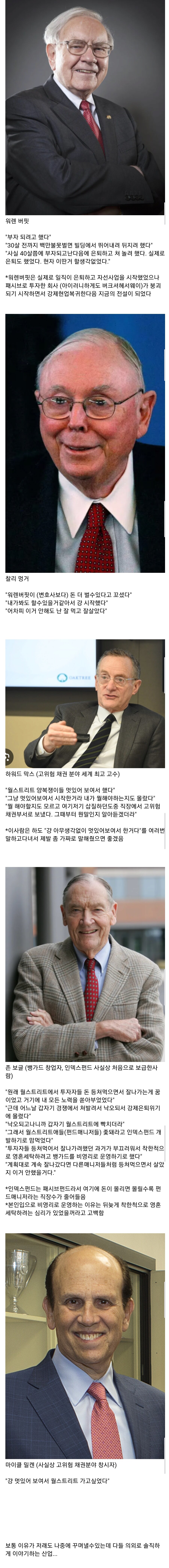 유난히 시작하는 동기는 형편없는데 위대해지는 사람이 많은 산업.jpg_1.jpg