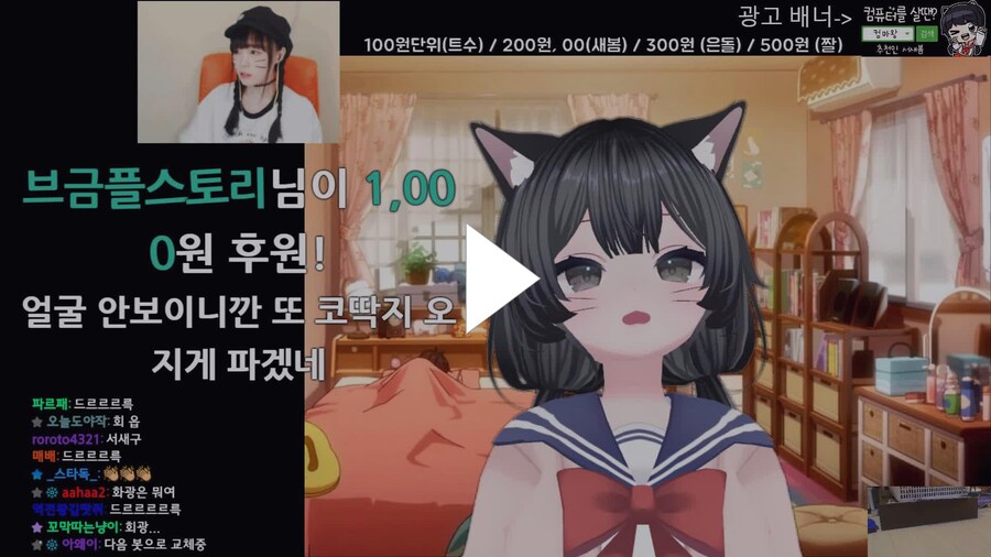 빨간약에서 자유로운 버튜버들.jpg_1.jpg