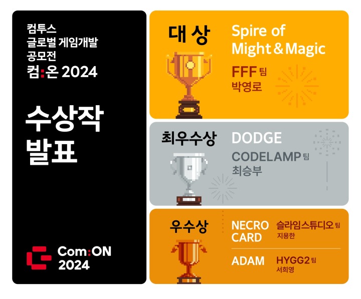 뉴스/겜툰_1.jpg