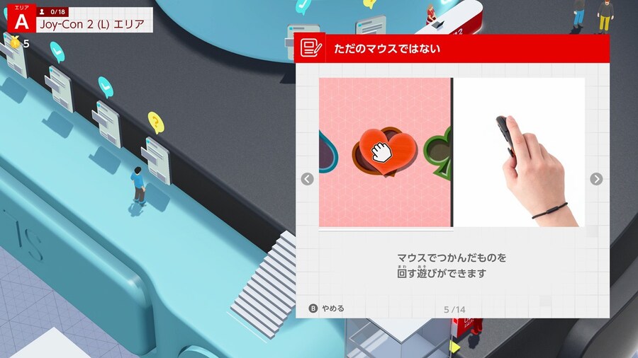 닌텐도 스위치 2 웰컴 투어 스샷 모음, 공식 홈페이지 오픈, 대응 언어_8.jpg