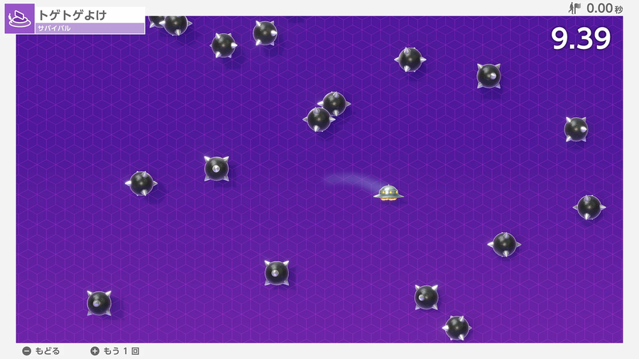 닌텐도 스위치 2 웰컴 투어 스샷 모음, 공식 홈페이지 오픈, 대응 언어_20.webp