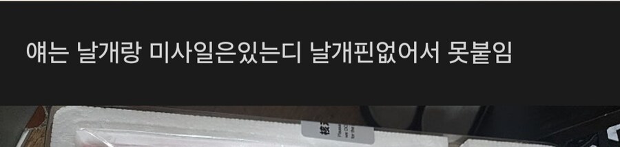 -공캎뉴스- 떨이판매중인 공구카페 +추가내용(원기옥모으고있는 피해자카페 매니저님)_7.jpg