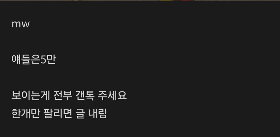 -공캎뉴스- 떨이판매중인 공구카페 +추가내용(원기옥모으고있는 피해자카페 매니저님)_11.jpg