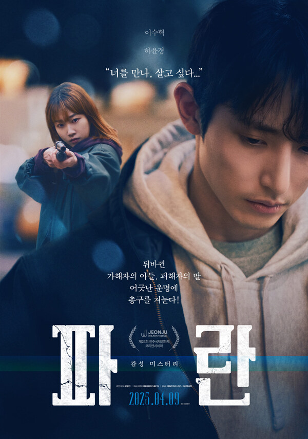 스텔라떡볶이서울송파 이미지