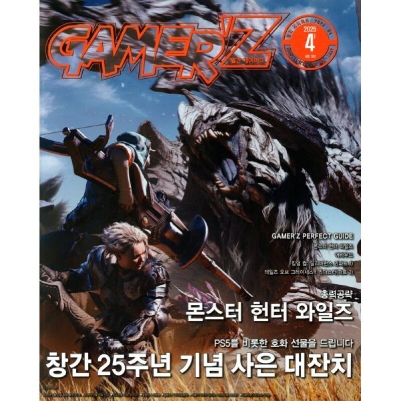 [G마켓] 게이머즈 4월호 14,960원 ( 7대 카드 / 무료배송 ) _1.jpg