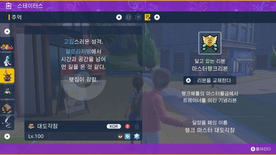 [7세대~9세대] 애정몬 리본작 올 컴플리트!_2.jpg