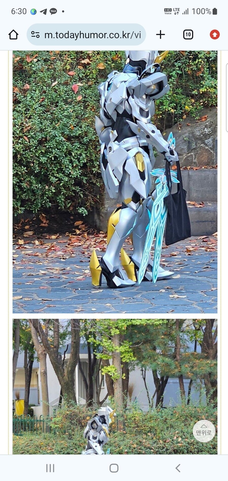 어느 아파트 단톡방에서 위험하다고 올라온 사진_2.jpg