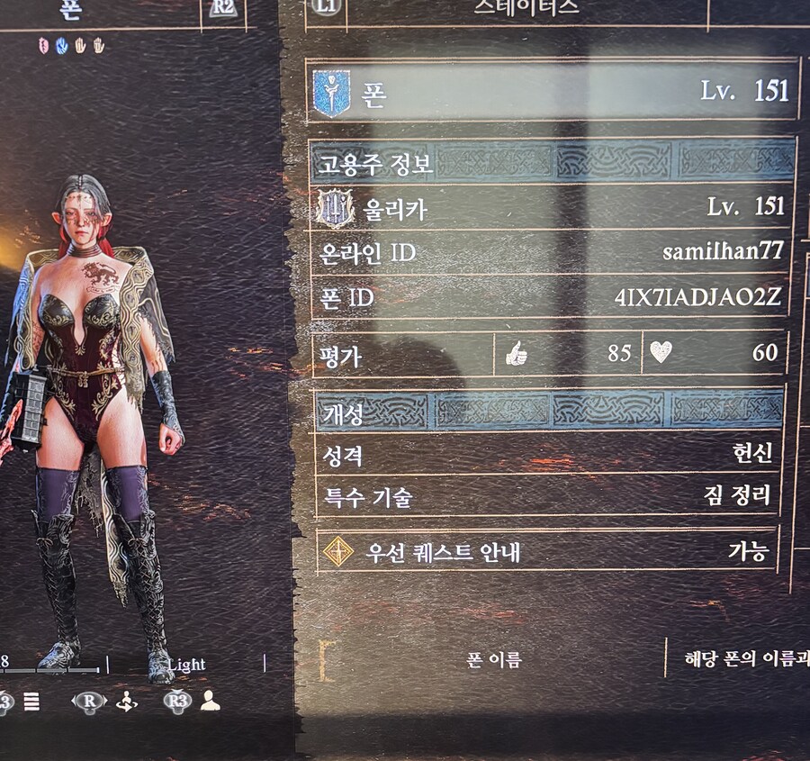 파워오브폰 나눔 부탁드려도 되겠습니까?_1.jpg