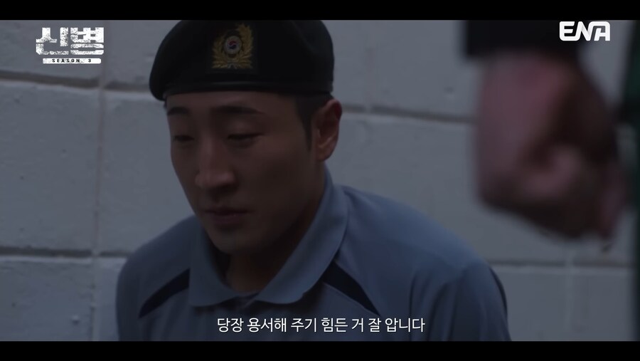 신병 드라마판 시즌3 근황_4.jpg