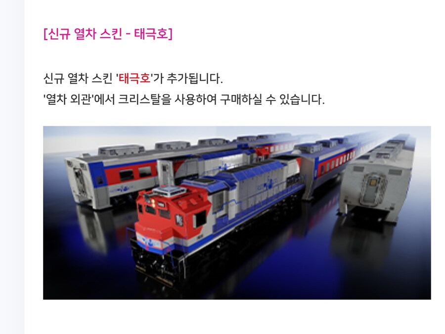 레조넌스) 어떤 게임의 개쩌는 스킨_3.jpg