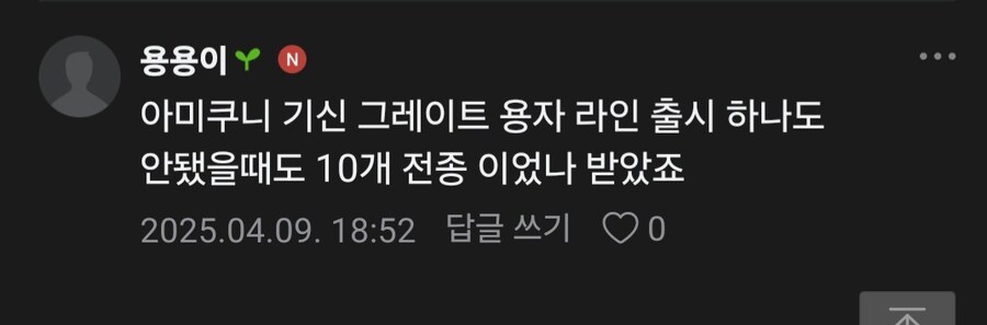 -공캎뉴스- 떨이판매중인 공구카페 +추가내용(원기옥모으고있는 피해자카페 매니저님)_16.jpg
