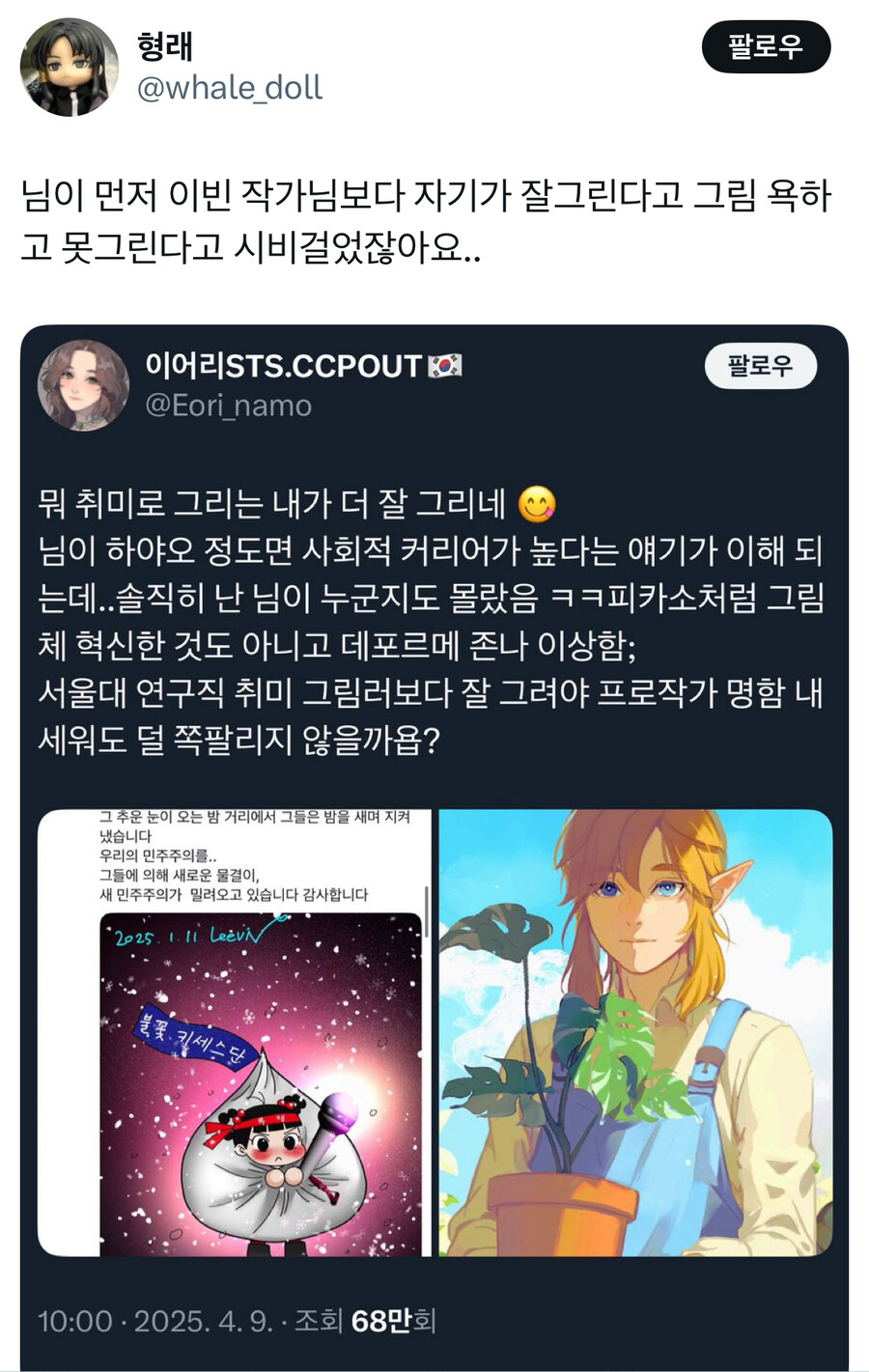 안녕 자두야 작가님 근황_2.jpg