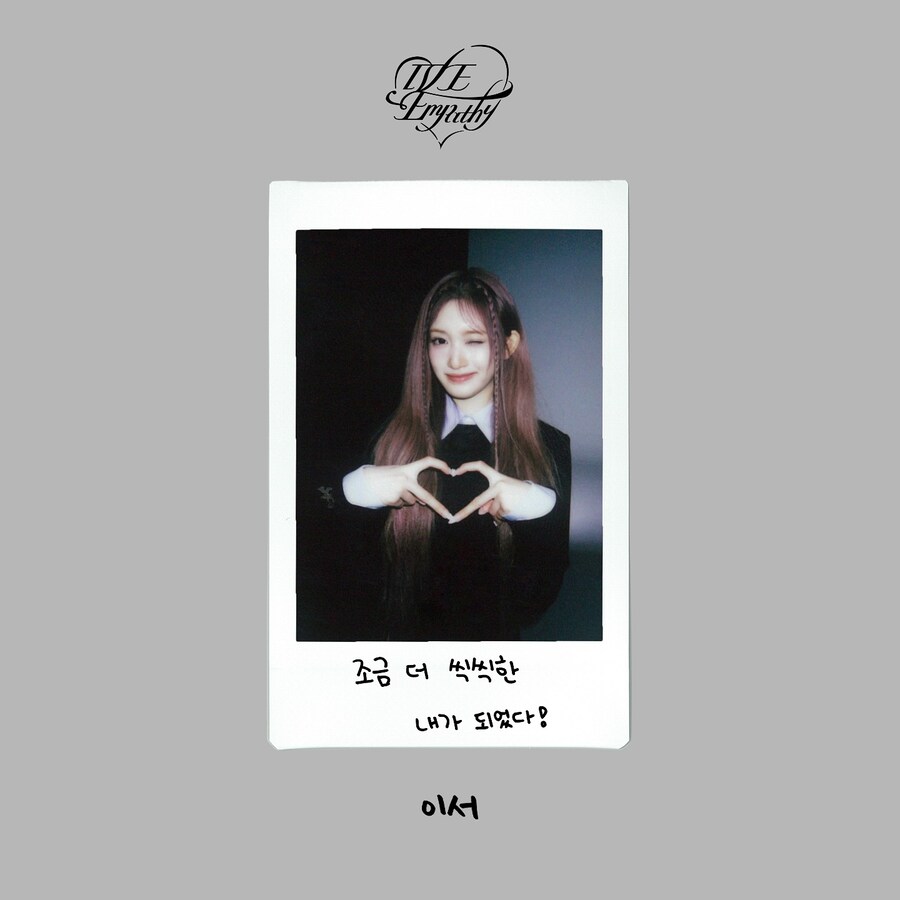 [IVE] 첫번째 월드투어〈SHOW WHAT I HAVE〉블루레이 티저 #1 #2_6.jpg