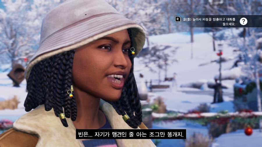 (약스포) 인생은 요지경: 이중 노출_30.jpg