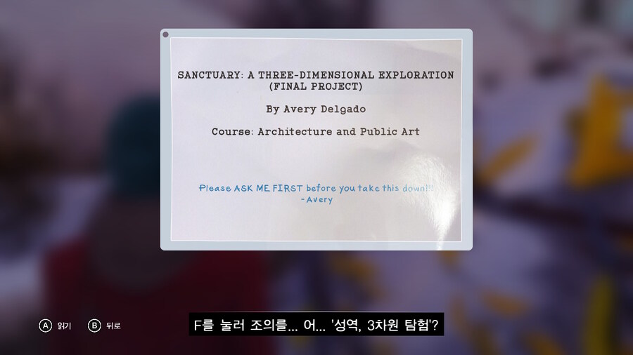 (약스포) 인생은 요지경: 이중 노출_33.jpg